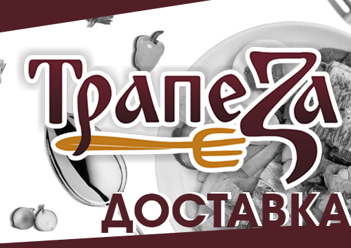 Изображение с информацией о Trapeza